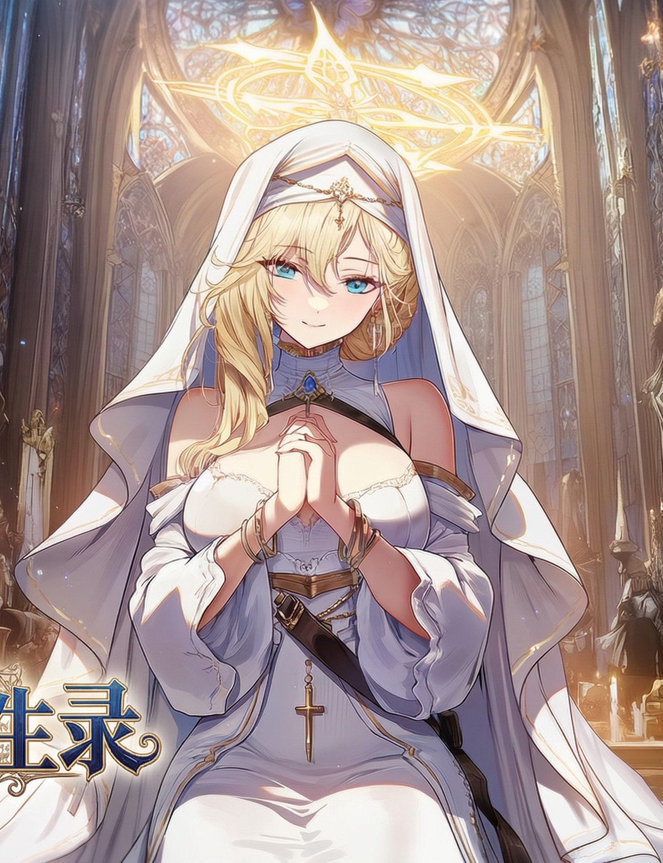 角色立绘 · 异界转生录